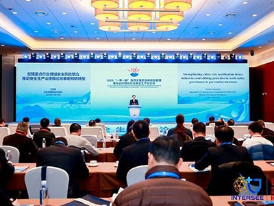 应急管理部：重点行业领域将开展安全风险隐患治本攻坚三年行动