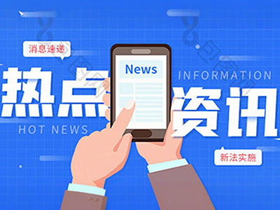 国家矿山安监局党组会强调：坚持科技创新引领 全力培育发展矿山安全新质生产力